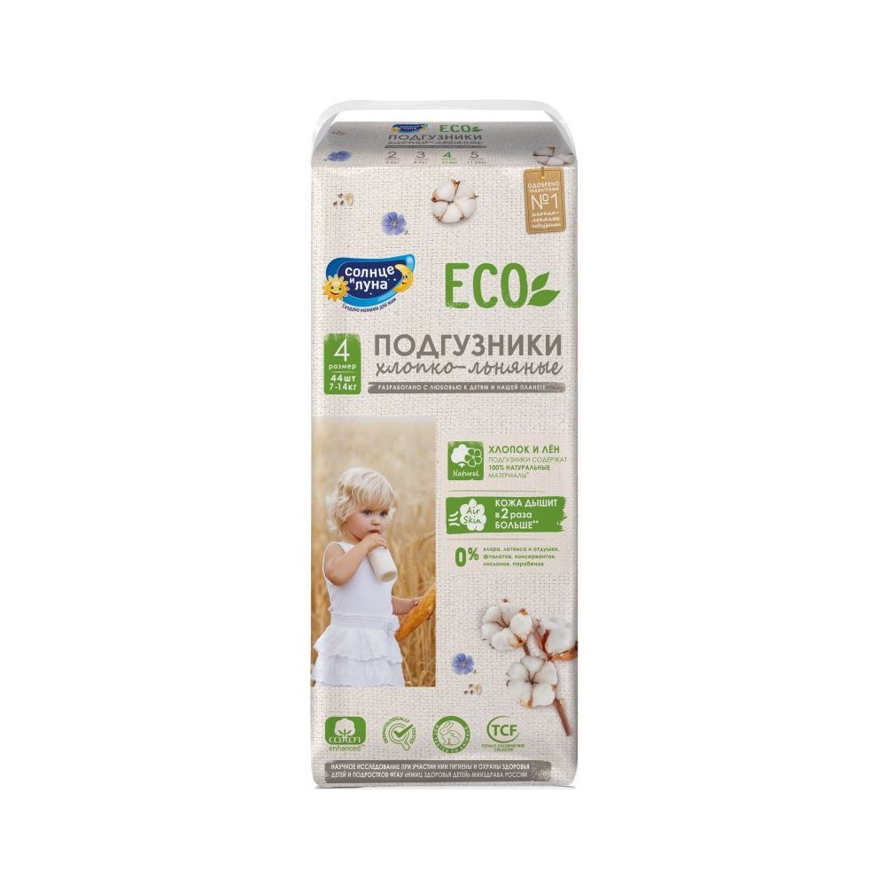 Подгузники СОЛНЦЕ И ЛУНА ECO для детей 4/L 7-14 кг mega-pack 44шт - фото 1