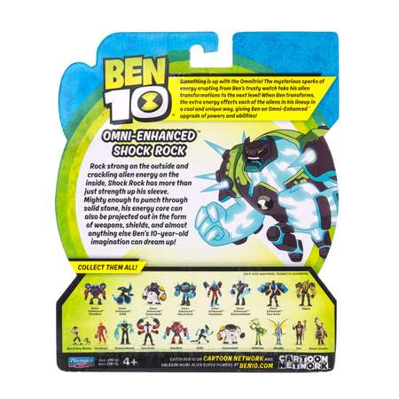 Фигурка Ben10 Шок Рок Омнимутация 76115