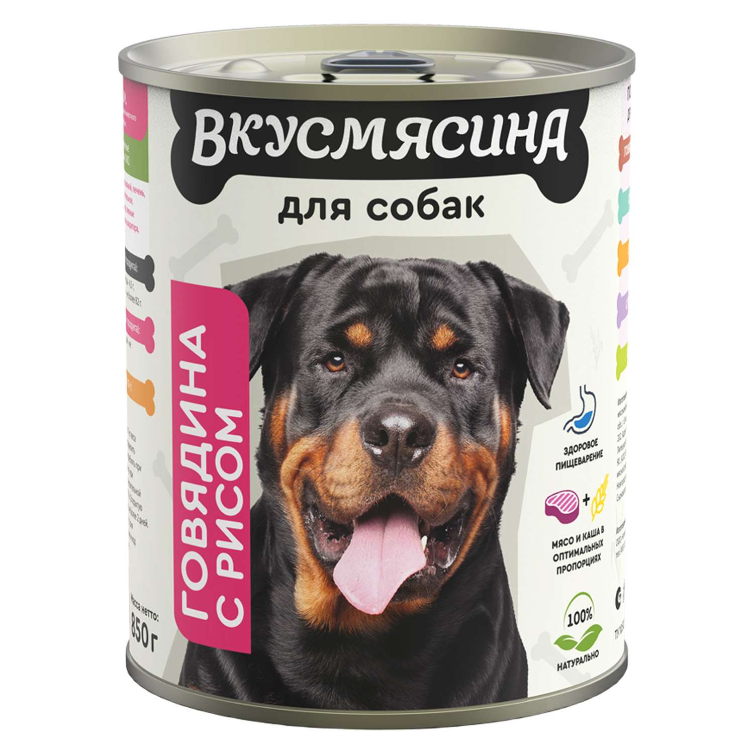 Корм для собак Вкусмясина 850г Говядина с рисом ж/б - фото 1