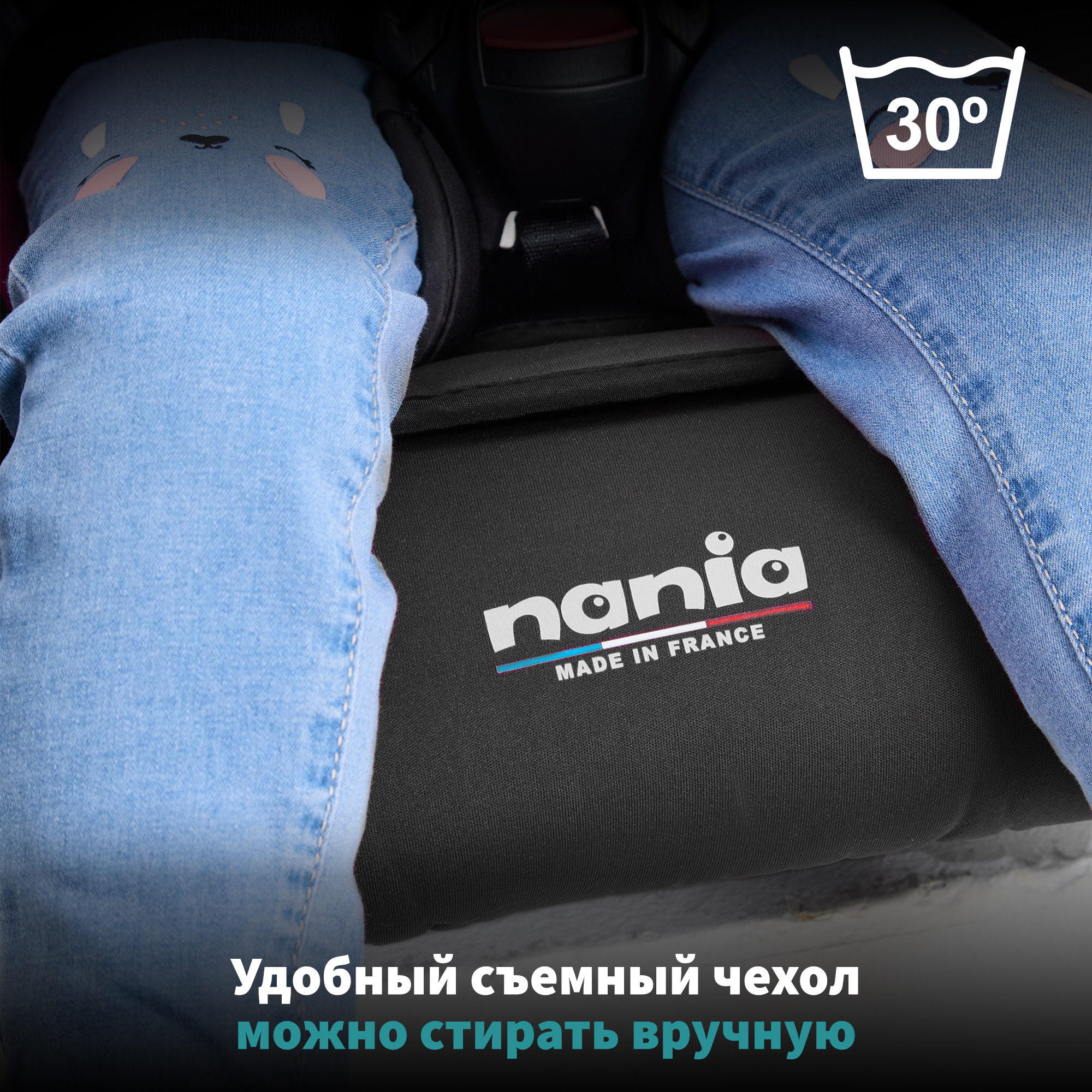 Автокресло Nania TRIO ACCESS Grey - фото 11