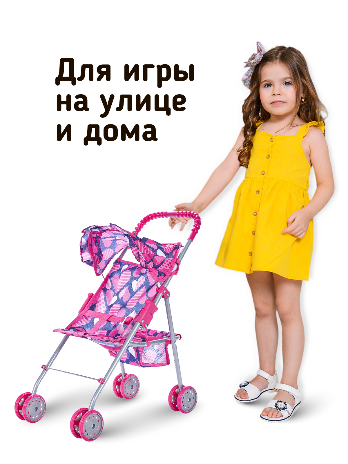 Коляска для кукол Buggy Boom трость сине-розовая 8006-M2010 8006-M2010 - фото 5