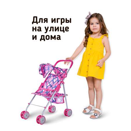 Коляска для кукол Buggy Boom трость сине-розовая 8006-M2010