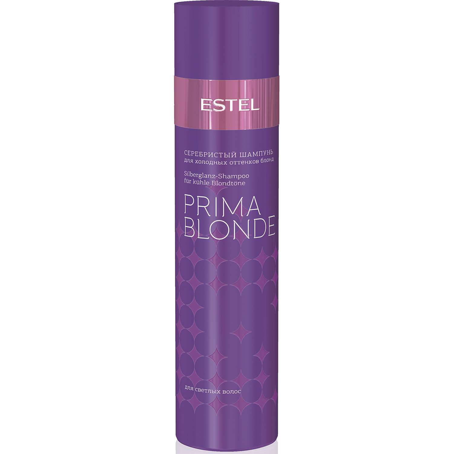 Шампунь Estel Professional PRIMA BLONDE для холодных оттенков блонд серебристый 250 мл - фото 1