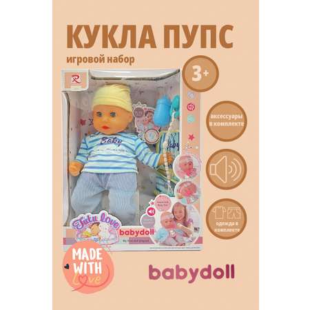 Кукла интерактивная пупс SHARKTOYS Функциональный с аксессуарами высота 30 см 10 звуков пьет писает