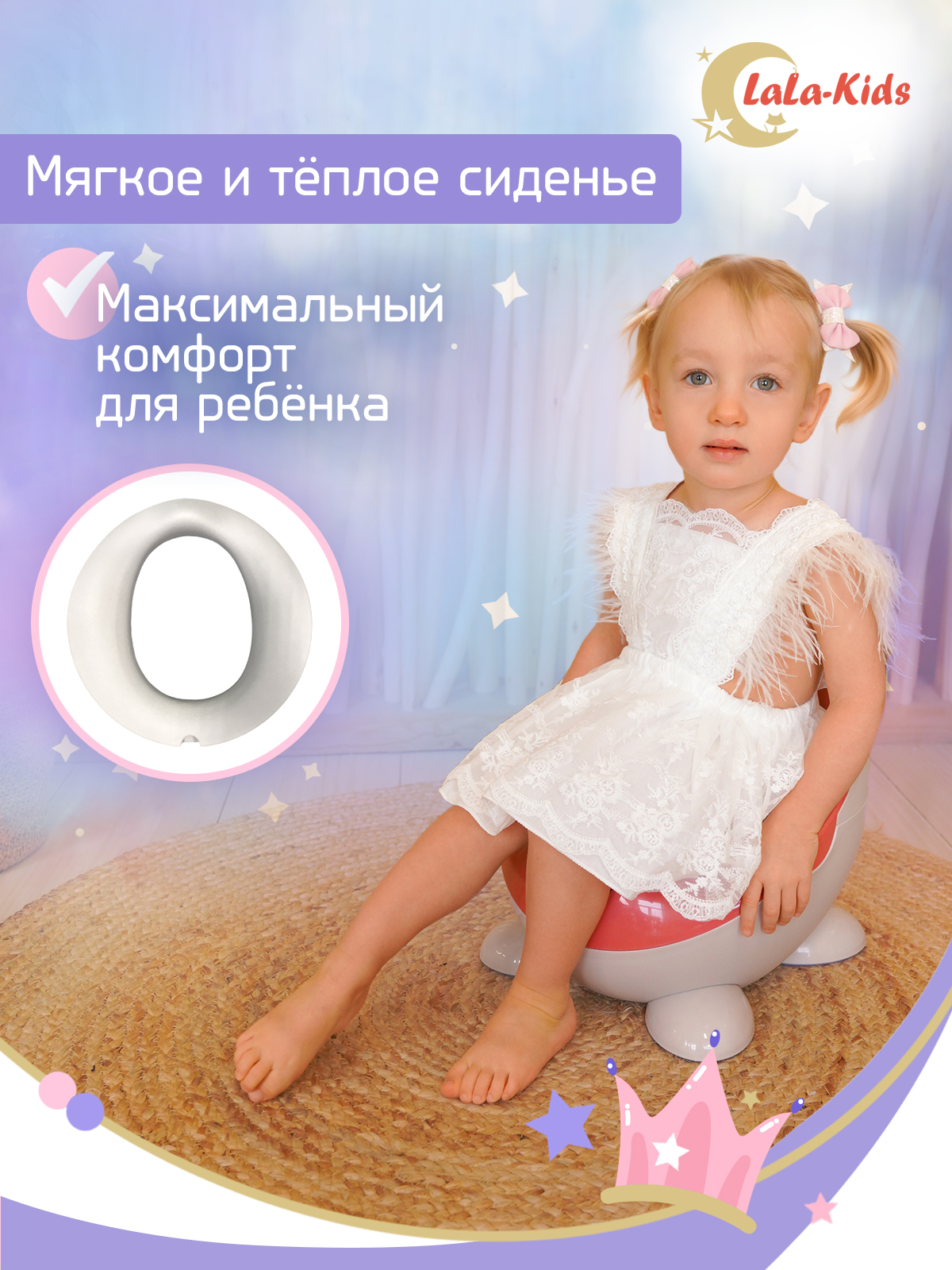 Горшок LaLa-Kids с мягким сиденьем Луноход коралловый - фото 4