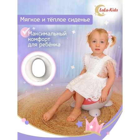 Горшок LaLa-Kids с мягким сиденьем Луноход коралловый