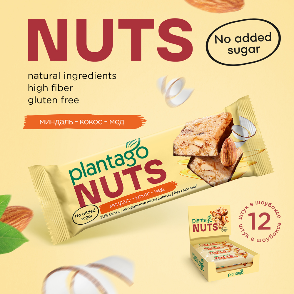 Протеиновые батончики Plantago NUTS 20% белка)Миндаль-Кокос-Мёд 12 шт по40 гр - фото 1