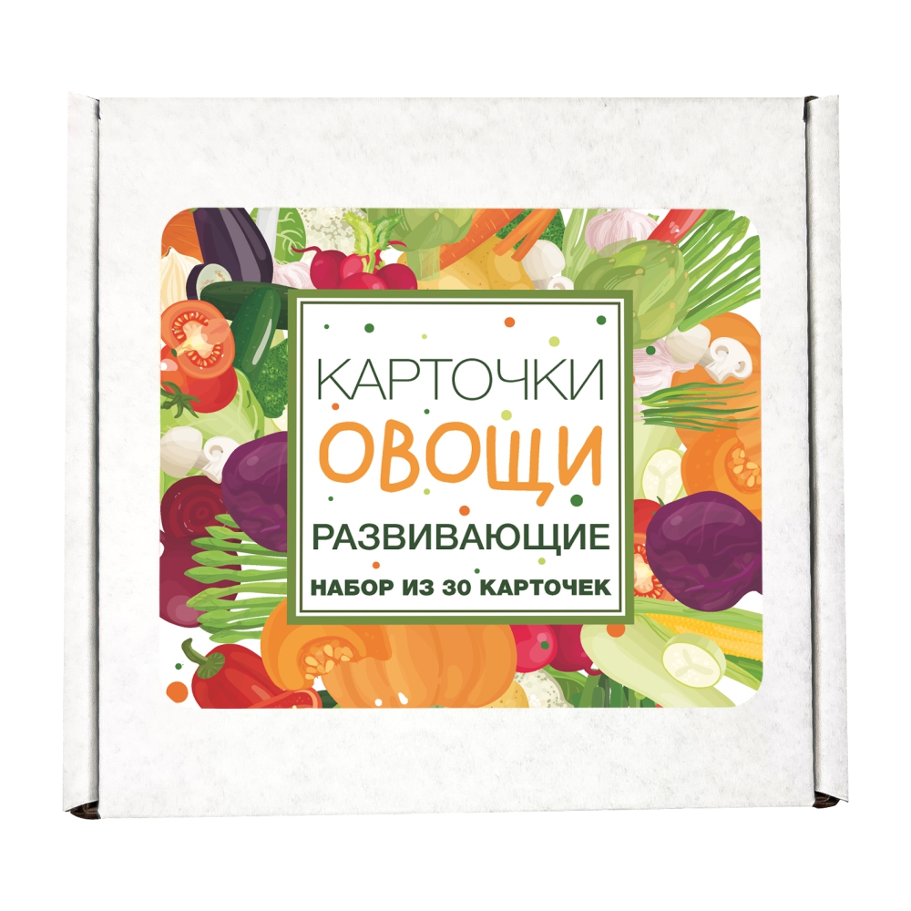 Развивающие обучающие карточки Крокуспак Овощи 30 шт - настольная игра для детей - фото 2