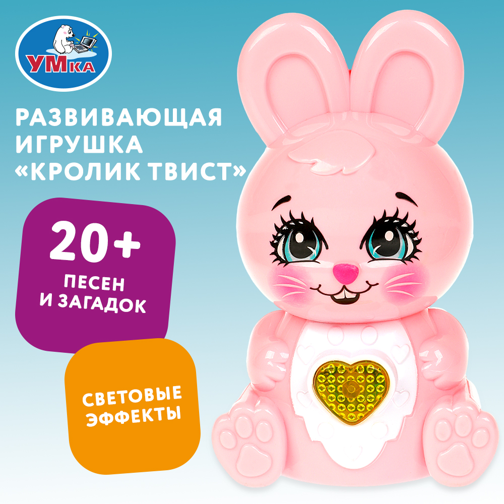 Игрушка УМка - фото 6