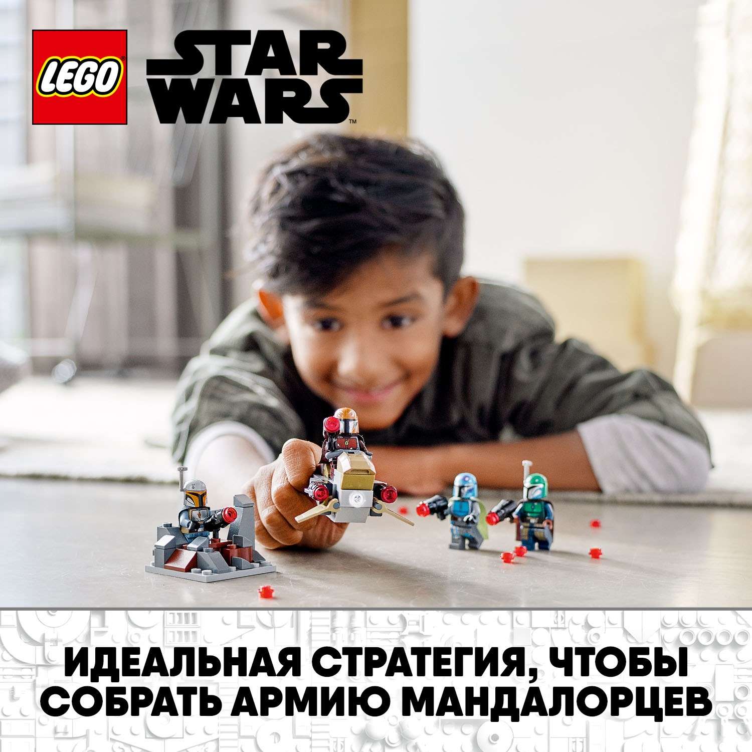 Конструктор LEGO Star Wars Боевой набор Мандалорцы 75267 - фото 4