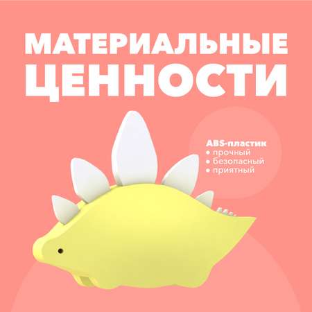 Фигурка HALFTOYS Dino Стего магнитная с книжкой