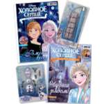 Журналы Disney Frozen 2 шт с вложениями - игрушки 1/23 + 2/23 Холодное Сердце