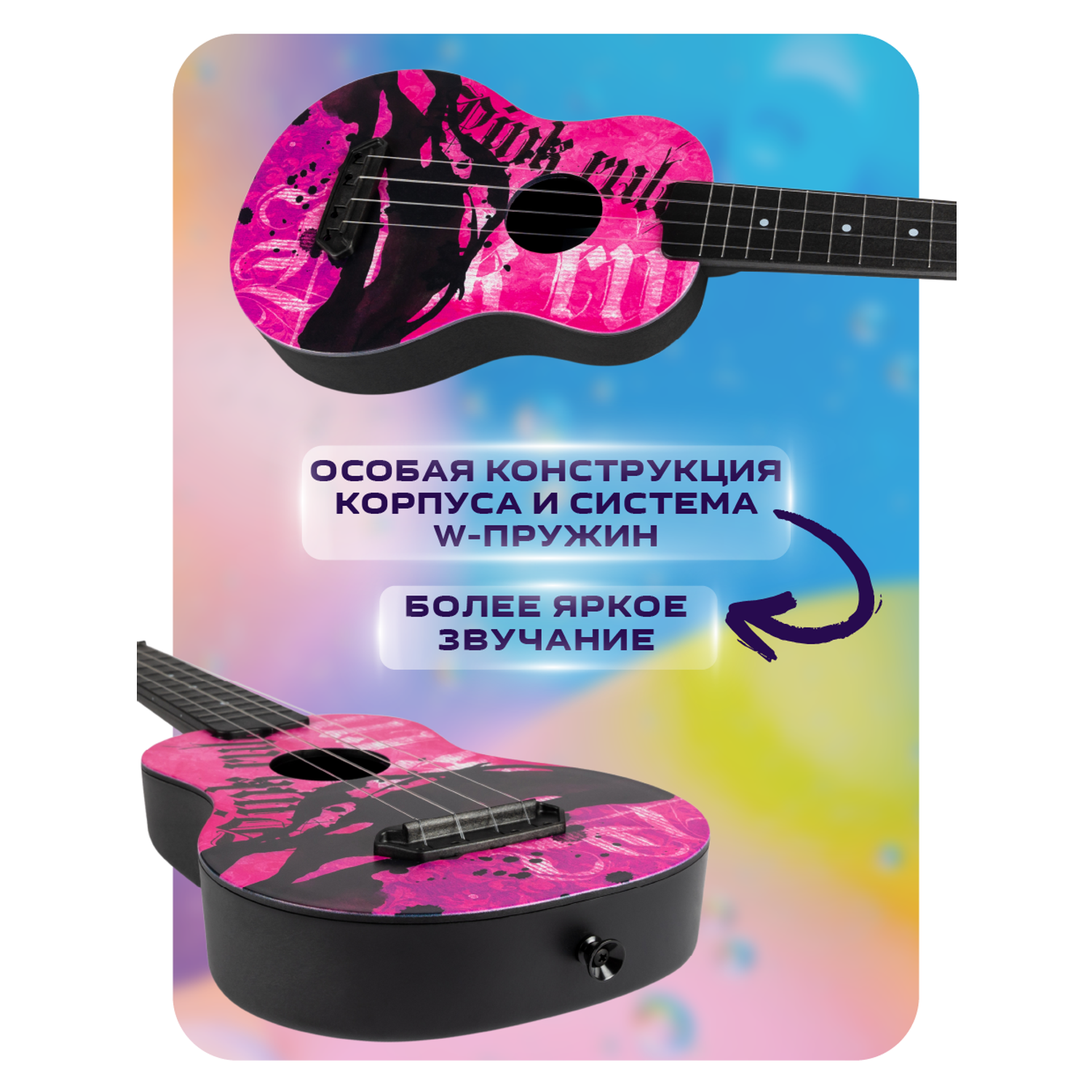 Гитара гавайская Flight укулеле сопрано ULTRA S-40 Pink Rules - фото 5