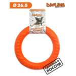 Игрушка для собак Doglike Tug and Twist Кольцо восьмигранное среднее 26.5см Оранжевый