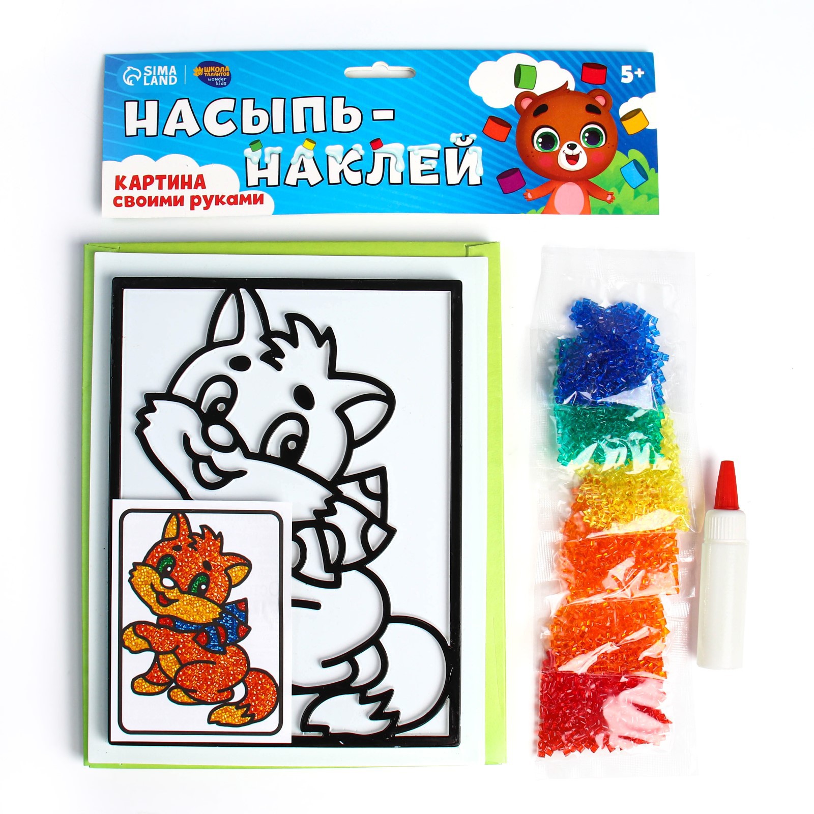 Игра Школа Талантов «Насыпь наклей. Котёнок с бантиком»