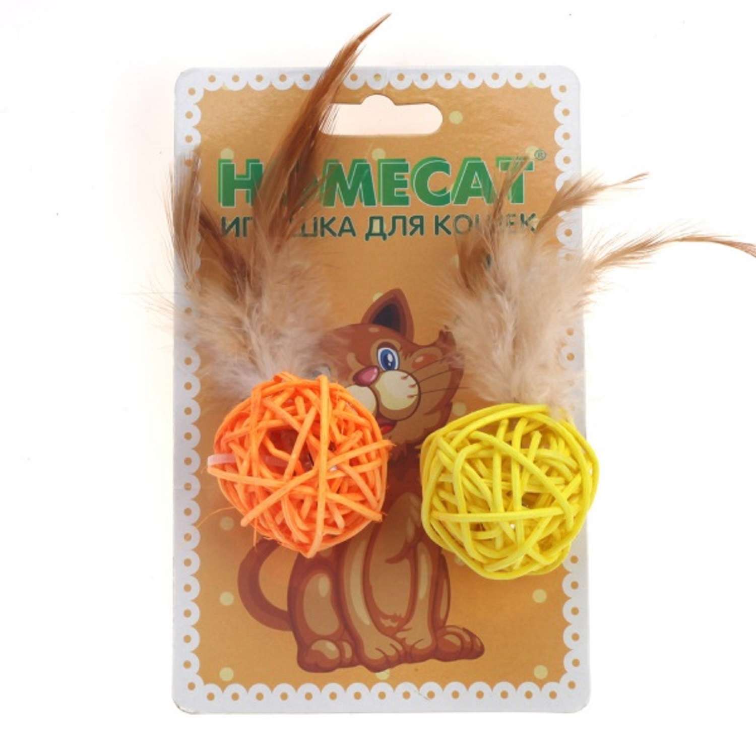 Игрушка для кошек Homecat Мячи из ротанга с пером и колокольчиком 4см 2шт - фото 1
