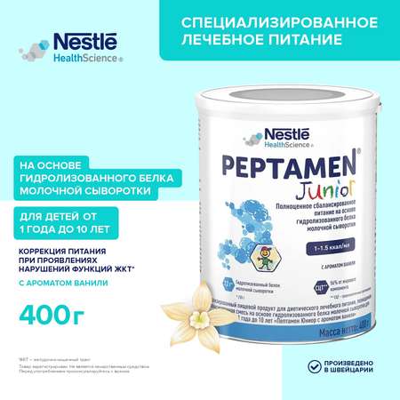 Смесь Nestle Peptamen Junior 400г с 1года