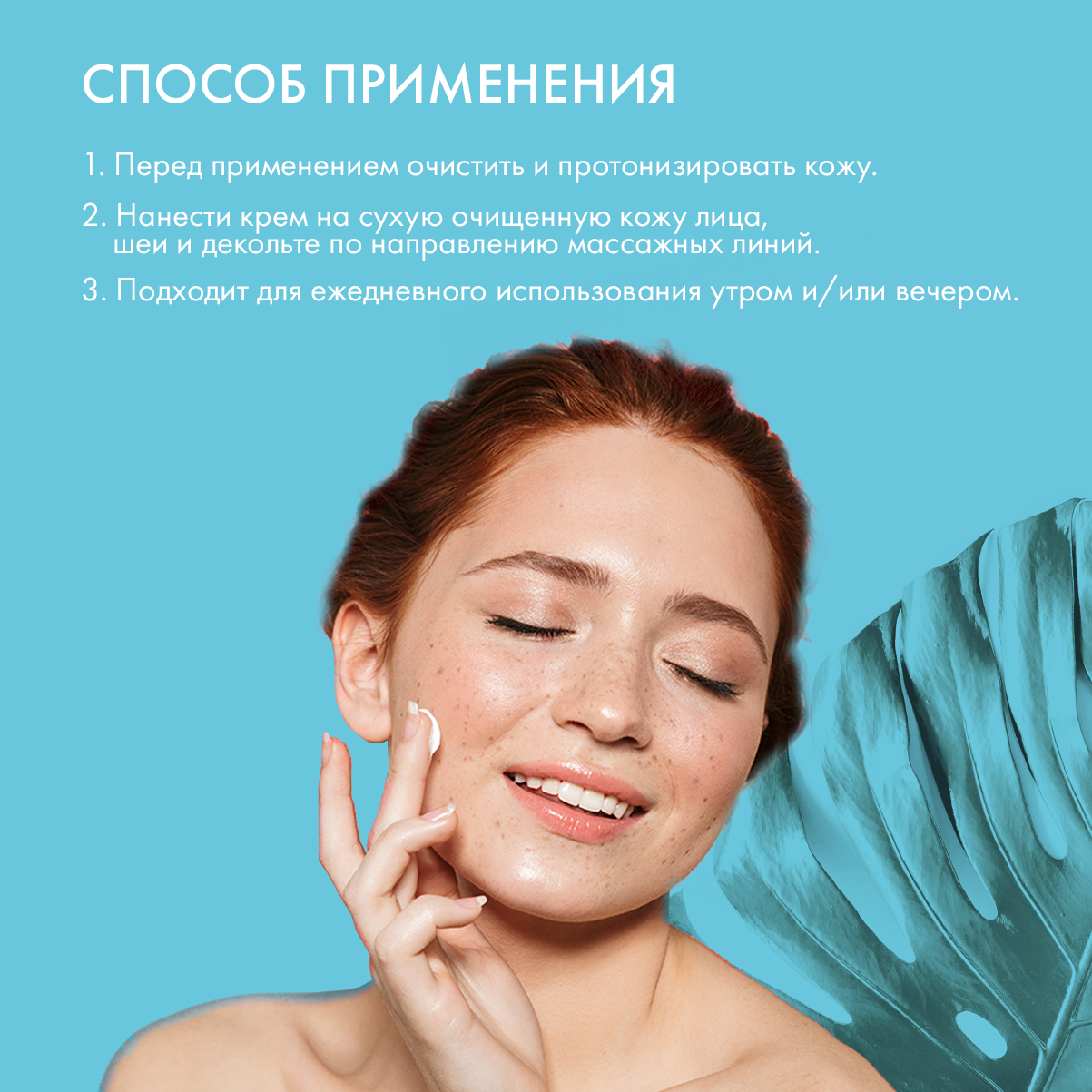 Крем для лица Hydrating Calming Cream Skinphoria Увлажняющий, успокаивающий - фото 4