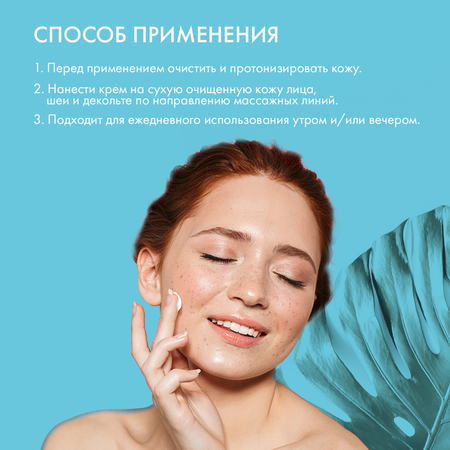 Крем для лица Hydrating Calming Cream Skinphoria Увлажняющий, успокаивающий