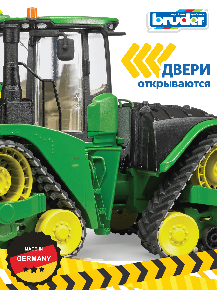 Трактор Bruder John Deere без механизмов 04-055 - фото 4