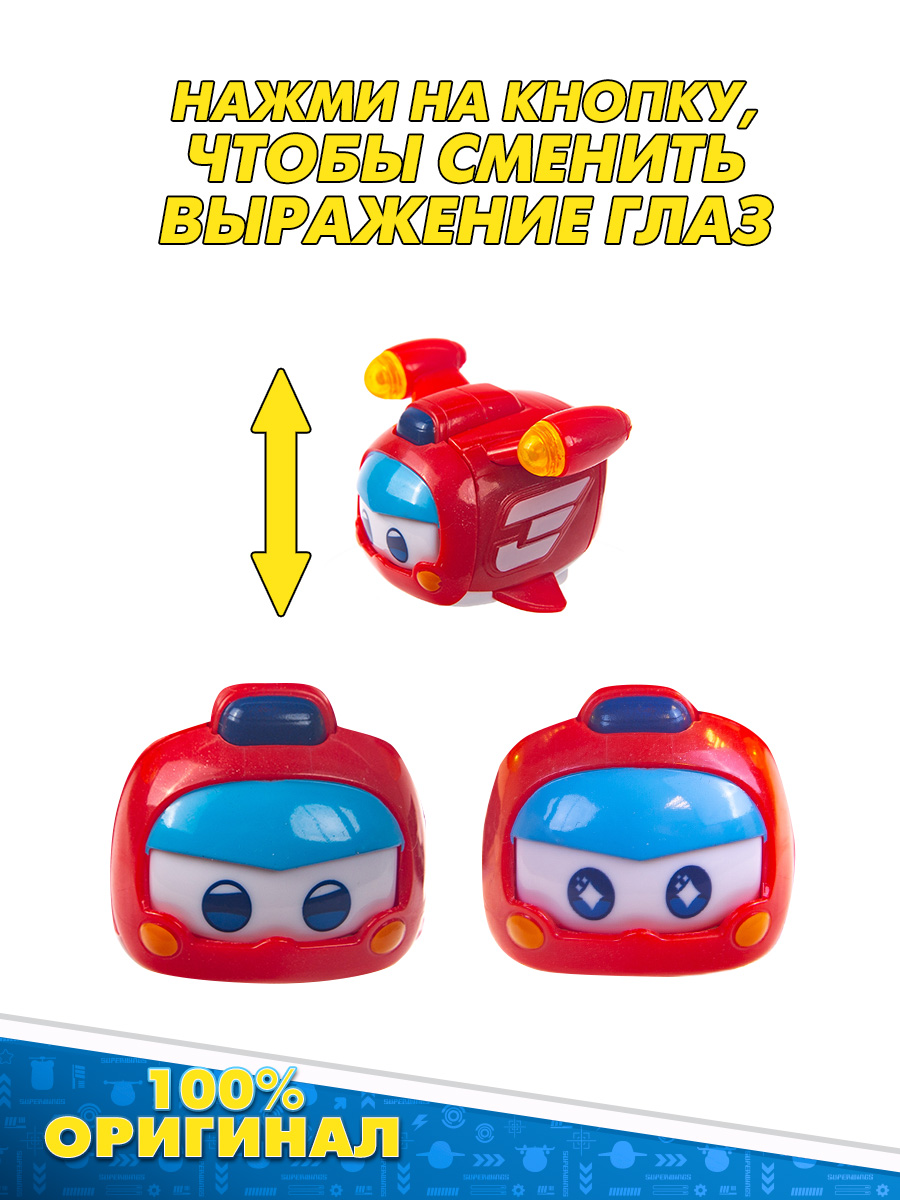 Игровой набор Super Wings Супер питомцы Супер крылья 4 вида - фото 4