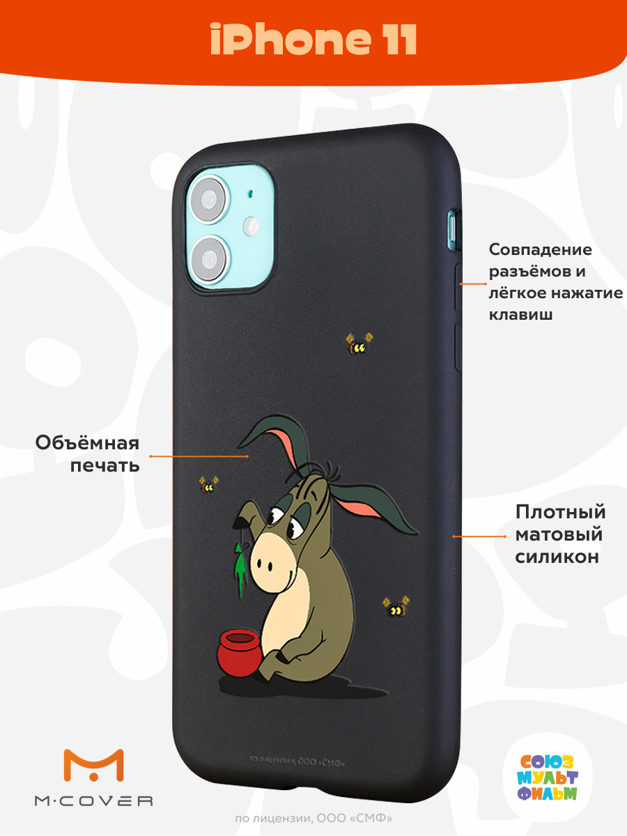 Силиконовый чехол Mcover для смартфона Apple iPhone 11 Союзмультфильм  Грустный Ослик Иа купить по цене 430 ₽ в интернет-магазине Детский мир