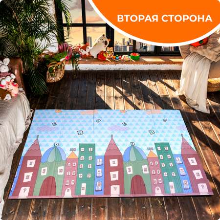 Развивающий коврик детский Mamagoods для ползания складной игровой 150х200 см Дороги и городок