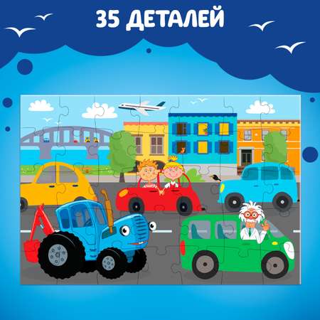 Пазл 35 элементов Синий трактор «В городе» «Синий трактор»
