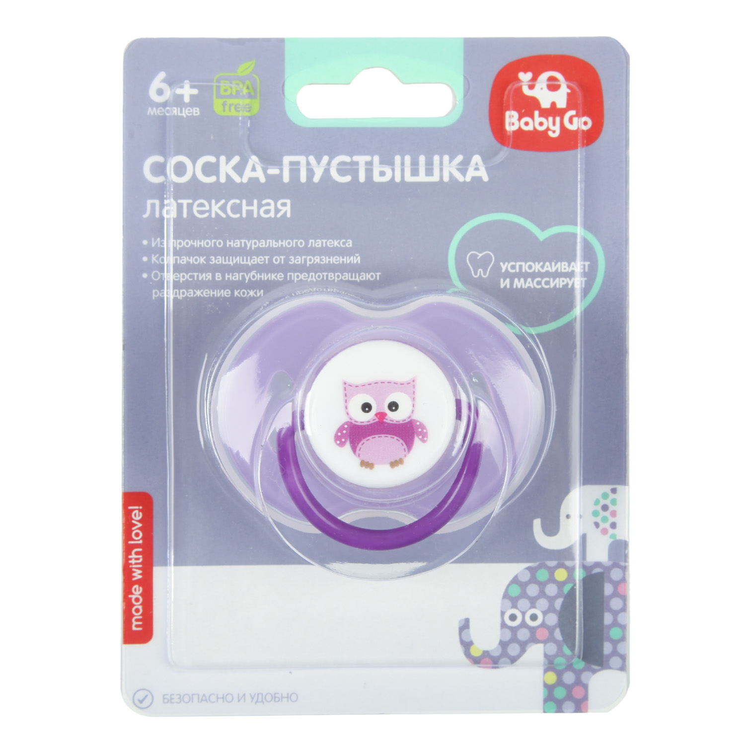 Пустышка BabyGo латексная ортодонтическая с колпачком Pink с 6 месяцев - фото 2