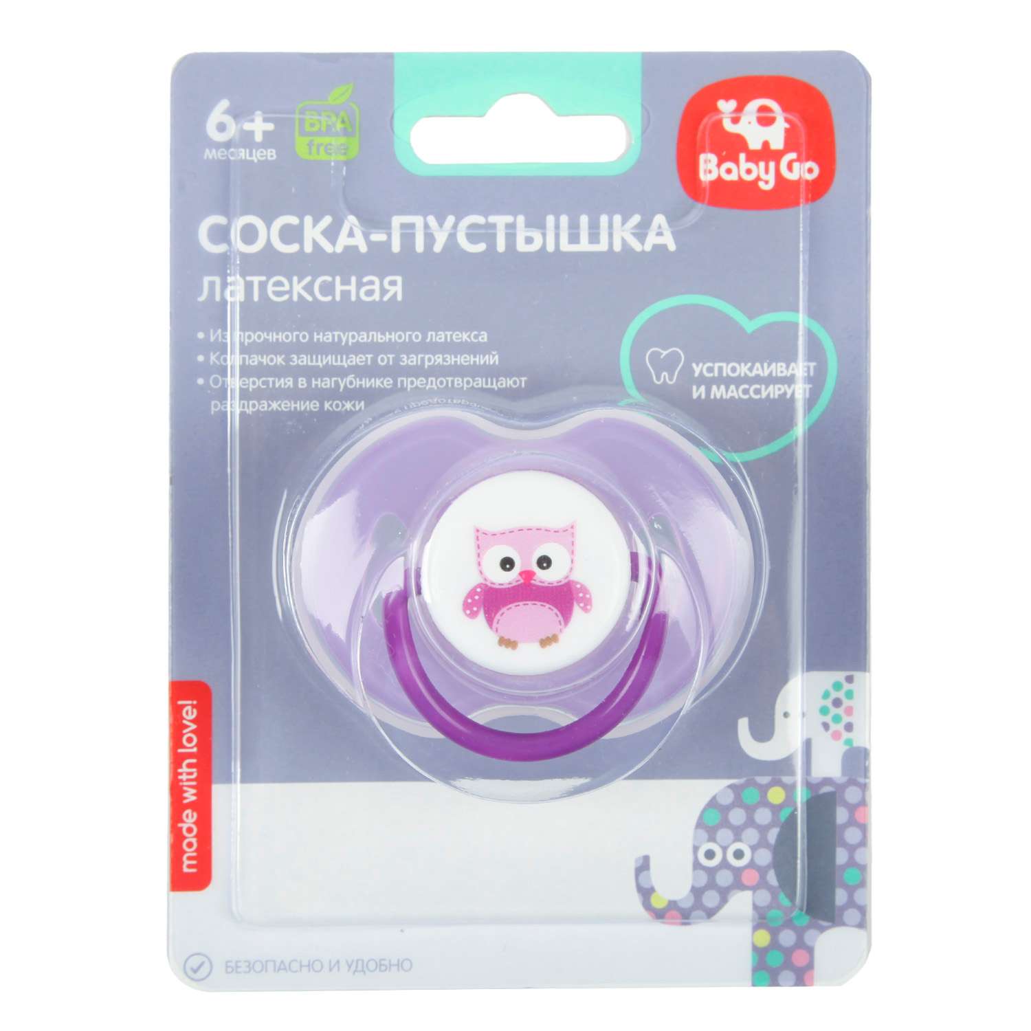 Пустышка BabyGo латексная ортодонтическая с колпачком Pink с 6 месяцев - фото 2