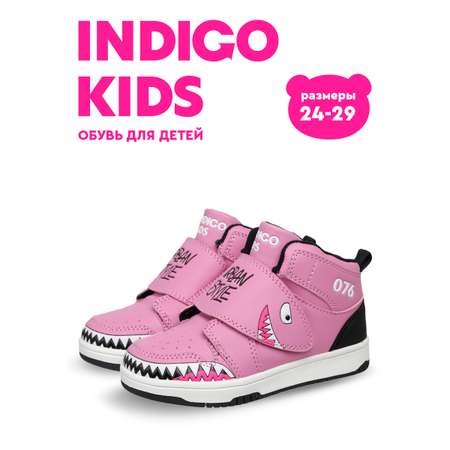 Ботинки Indigo kids