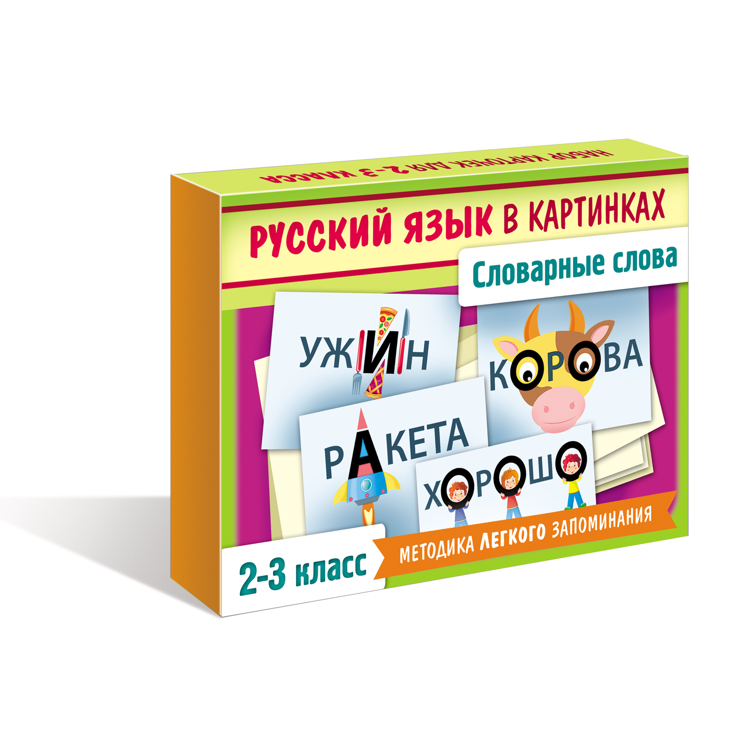 Игра развивающая Hatber Словарные слова карточки 2-3 класс/Для начальной  школы купить по цене 226 ₽ в интернет-магазине Детский мир