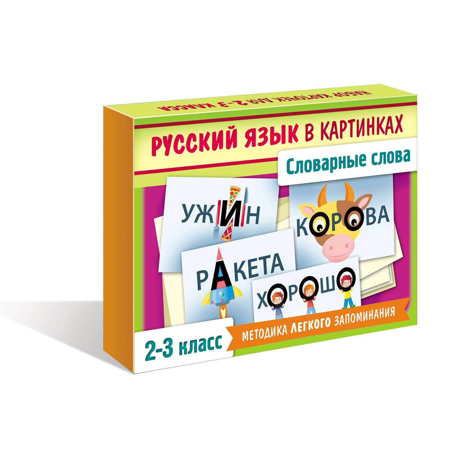 Игра развивающая Hatber Словарные слова карточки 2-3 класс/Для начальной школы - фото 1