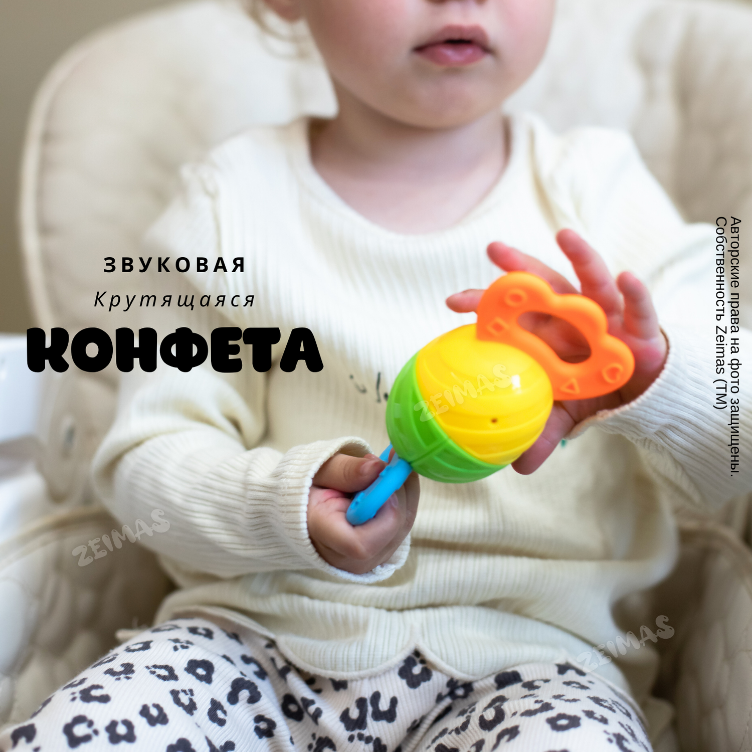 Погремушка и прорезыватель Zeimas набор 10 шт развивающие игрушки для малышей Монтессори - фото 5