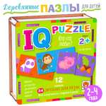 IQ Пазл деревянный Айрис ПРЕСС Кто что любит? 24 элемента 2+