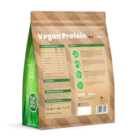 Биологически активная добавка VPLAB Vegan протеин шоколад 500г