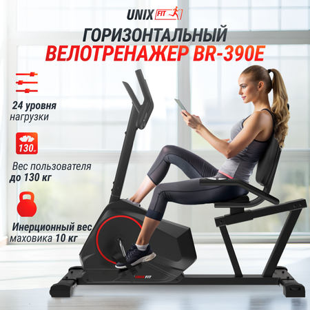 Горизонтальный велотренажер UNIX Fit BR-390Е