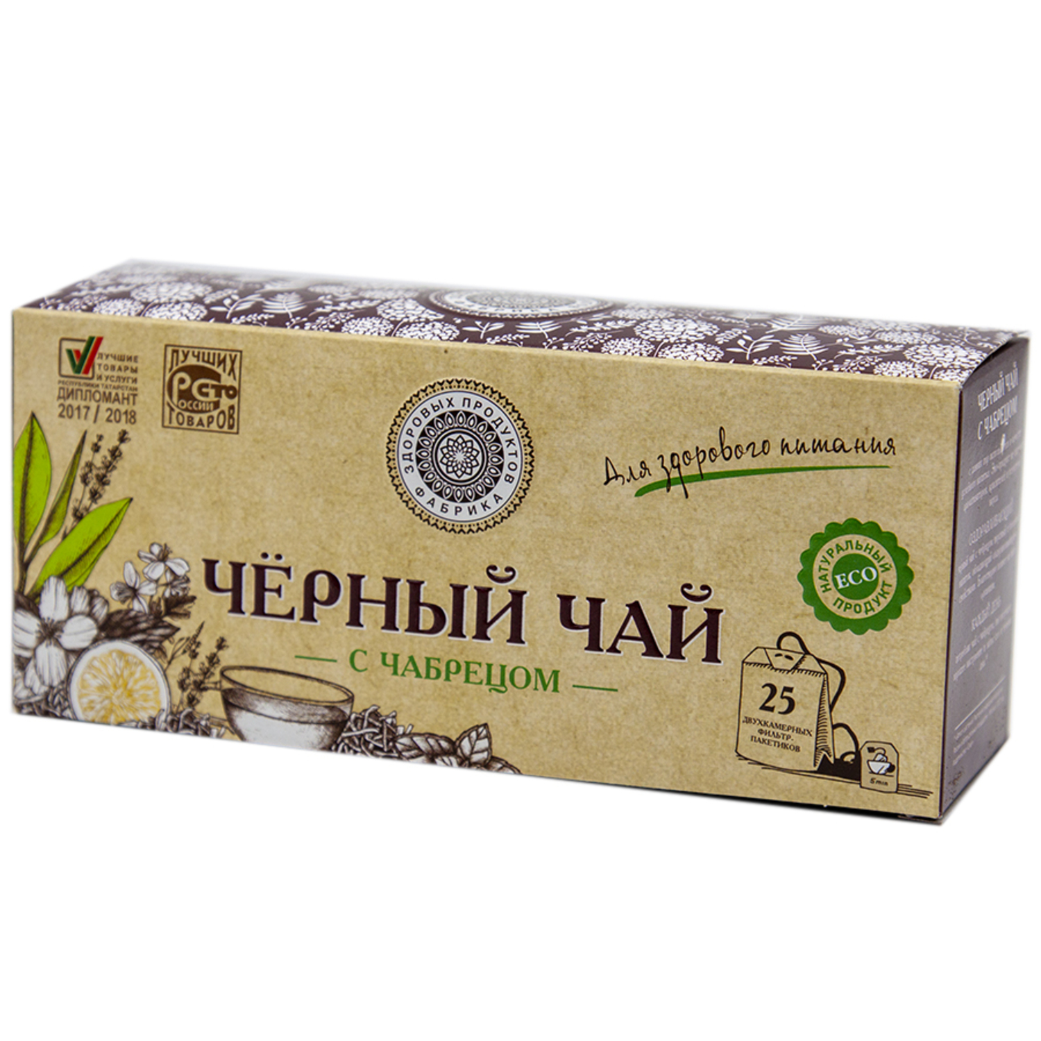 Чай Фабрика Здоровых Продуктов Черный с чабрецом 1.5г*25пакетиков - фото 2