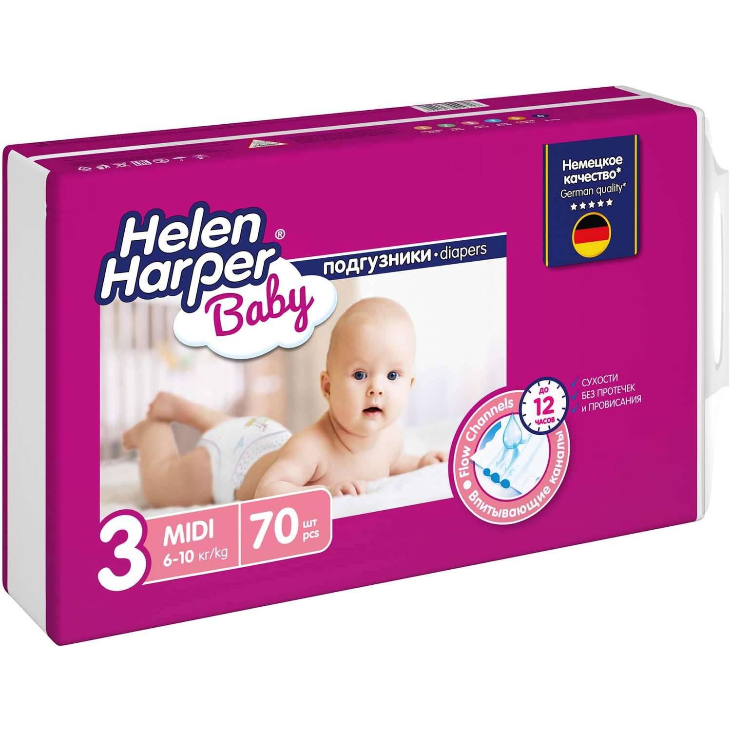 Подгузники Helen Harper Baby детские размер 3 Midi 70 шт - фото 3