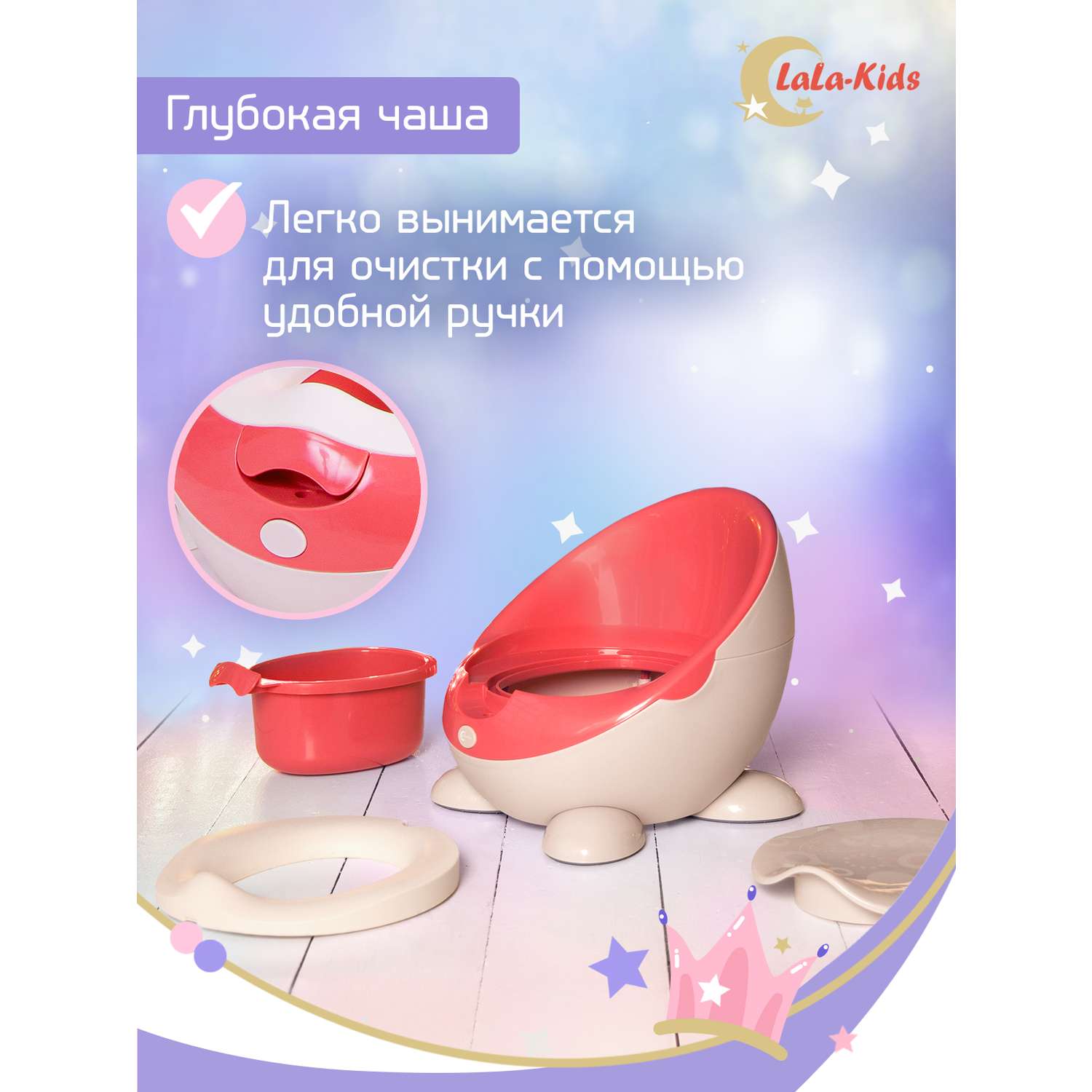 Горшок детский LaLa-Kids с мягким сиденьем Луноход коралловый - фото 5