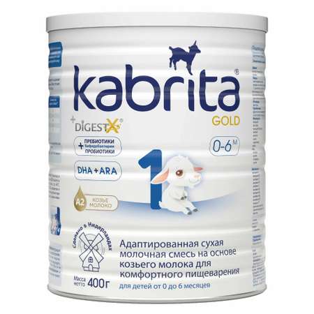 Набор Kabrita 1 Gold смесь молочная 800 гр 2шт