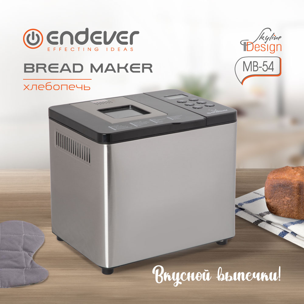 Хлебопечь ENDEVER skyLine MB-54 - фото 10