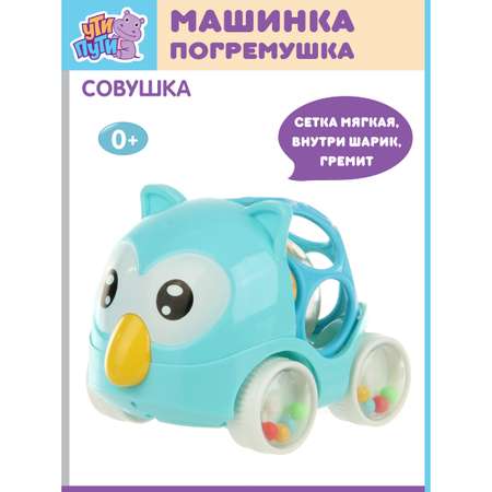 Развивающая игрушка Ути Пути Машинка погремушка