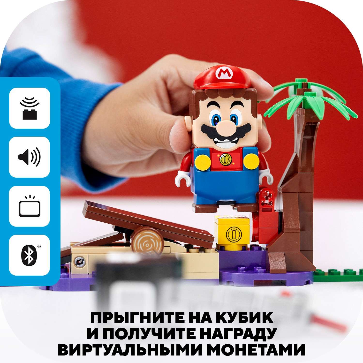 Конструктор LEGO Super Mario дополнительный набор Кусалкин на цепи-встреча в джунглях 71381 - фото 7