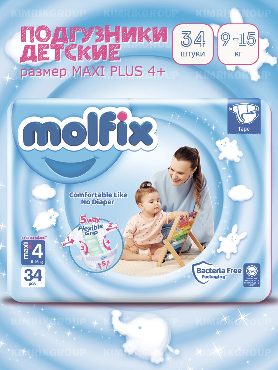 Подгузники Molfix детские 3D Мaxi Plus 9-16 кг 34 шт - фото 3