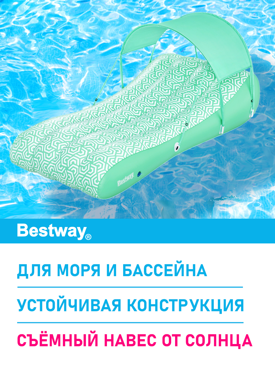 Шезлонг для отдыха на воде Bestway Голубой 178х102 см тент - фото 3