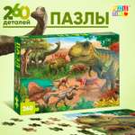 Пазл Puzzle Time «Эпоха динозавров» 260 элементов