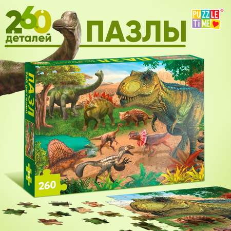 Пазл Puzzle Time «Эпоха динозавров» 260 элементов