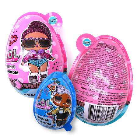 Яйцо L.O.L. Surprise! с печеньем и кремом 15г +игрушка в непрозрачной упаковке (Сюрприз)
