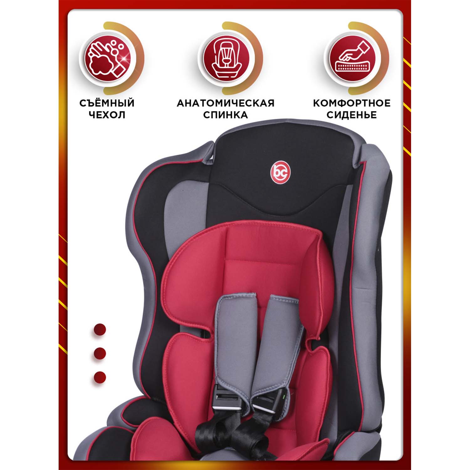 Автокресло BabyCare Upiter Plus черный красный - фото 4